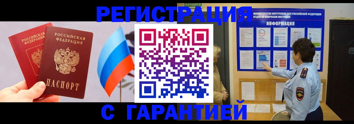 форма 3 в Пятигорске