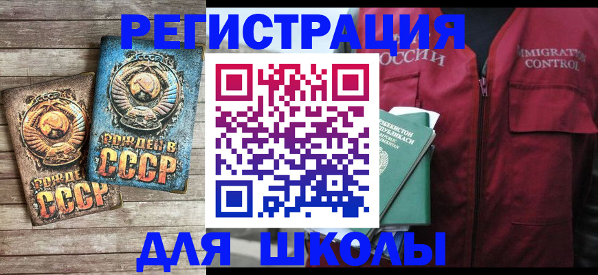 форма 3 в Пятигорске